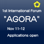 Applications open for Rim Energy Agora in Nov