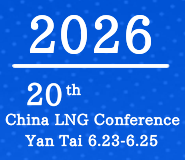 2026 20th China LNG Conference