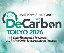 DeCarbonTokyo2026