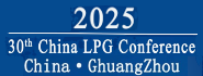 China LPG conference