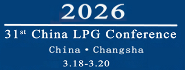 China LPG conference 2026