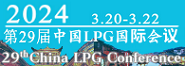 China LPG 2024